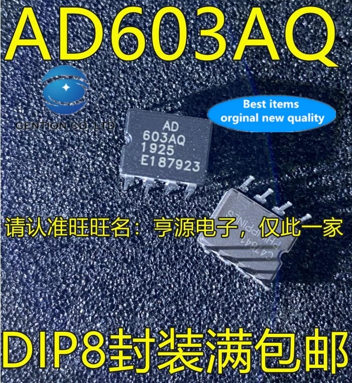 

2PCS AD603AQ DIP-8 feet low noise variable gain op amp/ceramic double columns in stock 100% new and original