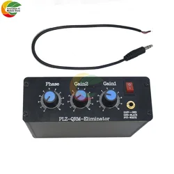 PLZ-QRM Eliminator 1-30MHz HF Bands Aluminum Alloy Outcase Phase Adjustable Built-in PTT Control Radio station Anti jamming Tool