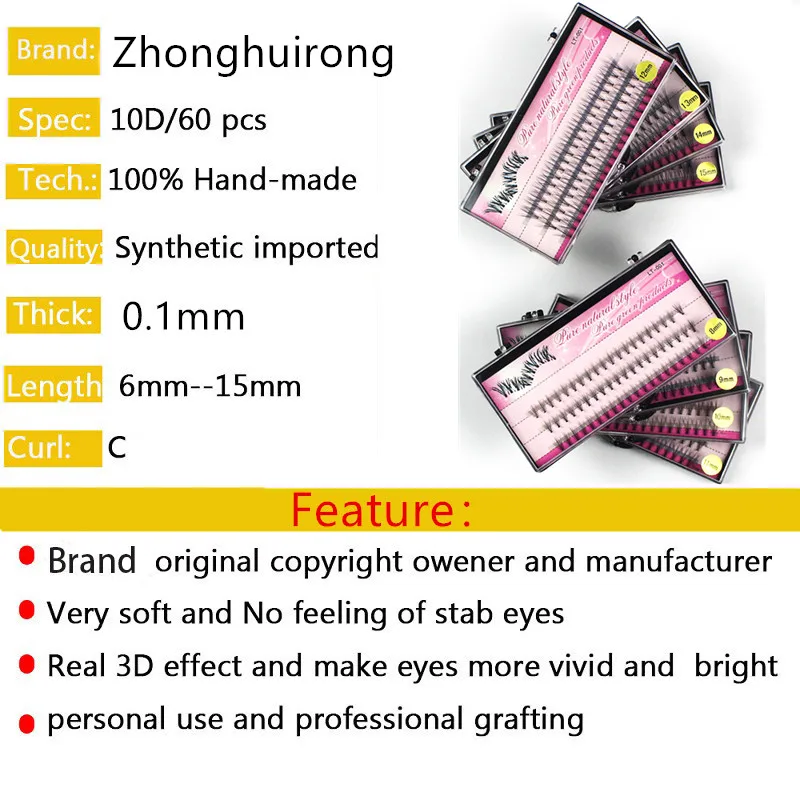 60pcs Individual Cluster Eye Lashes Professional Makeup Grafting Fake False Eyelashes for Eyelash Extensions False Eyelashes Tab