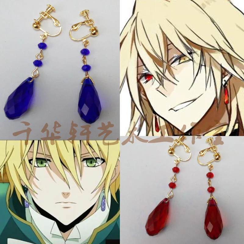 1 Pair Pandora Hearts Jack Vessalius Vincent Nightray Cosplay Earrings Accessories Prop Jewelry