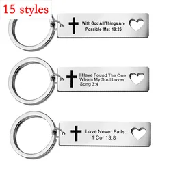 Engraved Stainless Steel Keychain, Religious Gift, Faith Keyring, Church Gift, Christian Gifts Key chains