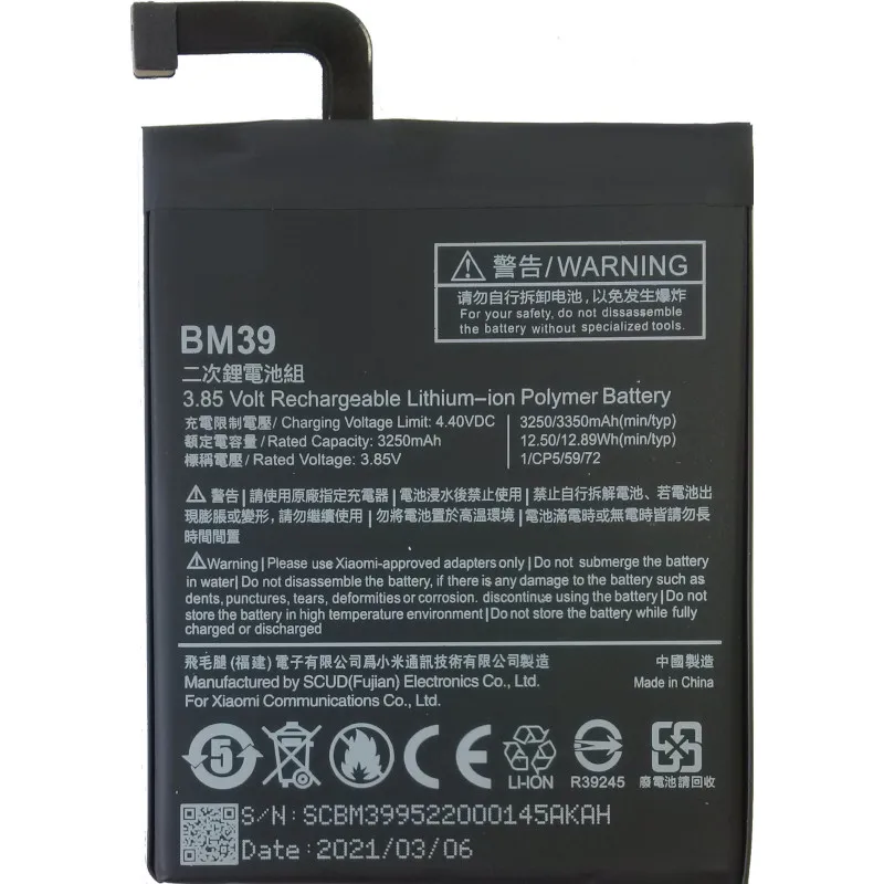 مميزات بطارية BM39 لجهاز Xiaomi Mi 6: تقييم ونصائح للاستخدام الأمثل