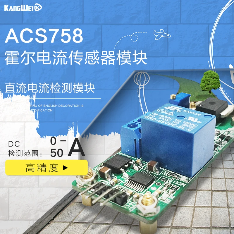 Acs758 Hall Current Sensor Module 0-50a DC Current Detection Module High Precision