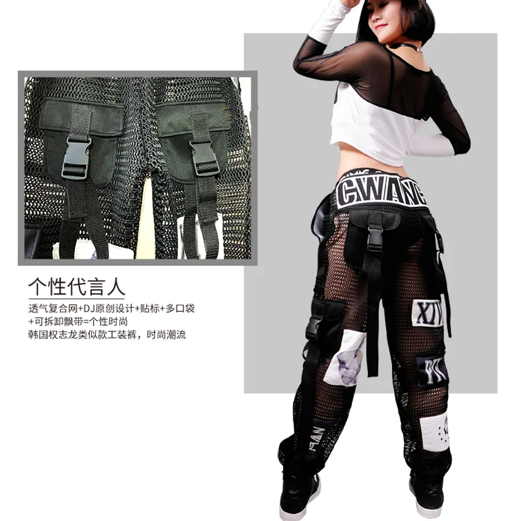 Jazz Dance Costumes Fashion Sexy Mesh Pants Hip Hop Clothing Adult Street Dancing Trousers Nightclub Modern Stage Outfit