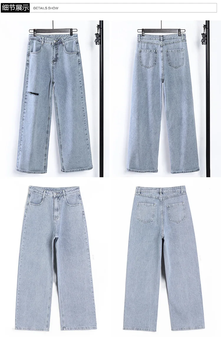 Рисунок 6 - Длинные рваные джинсовые брюки в Корейском стиле