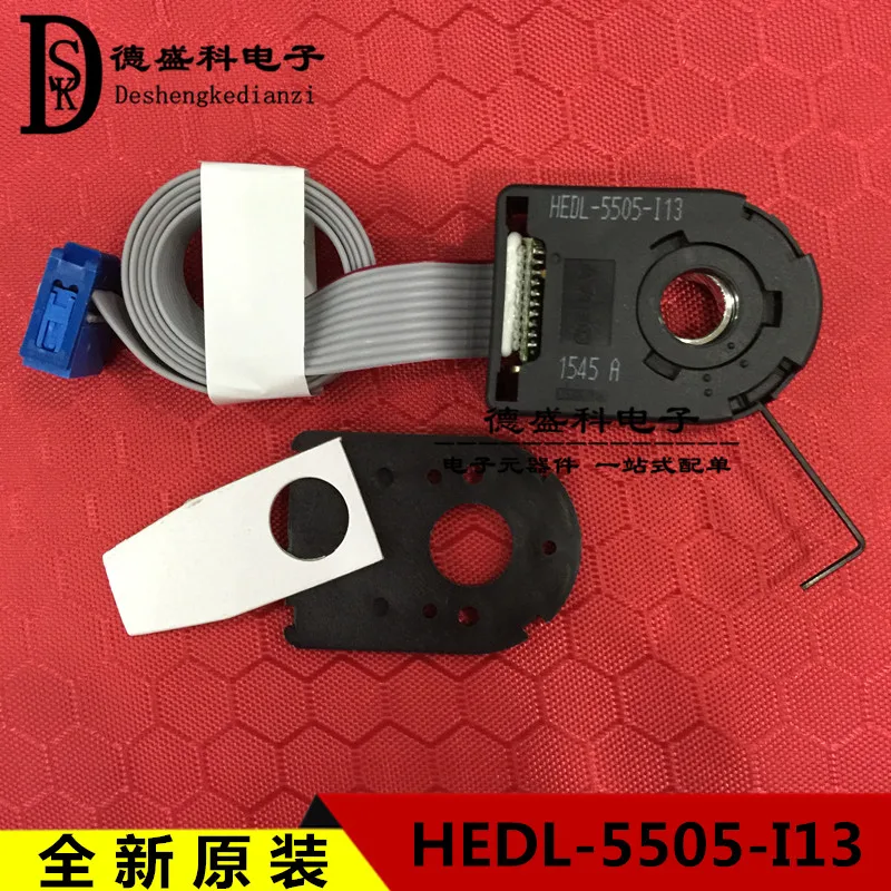 HEDL-5505 # I13 512 Pulse Inner Hole 8MM Two-channel Industrial Encoder