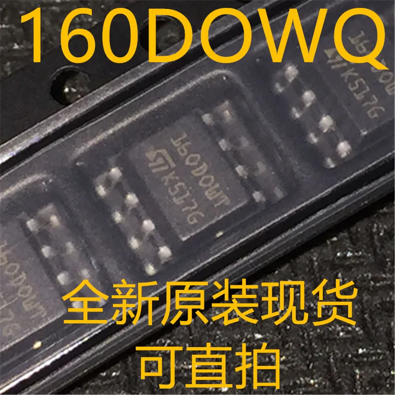 

160DOWQ 160D0WQ 16ODOWQ SOP8