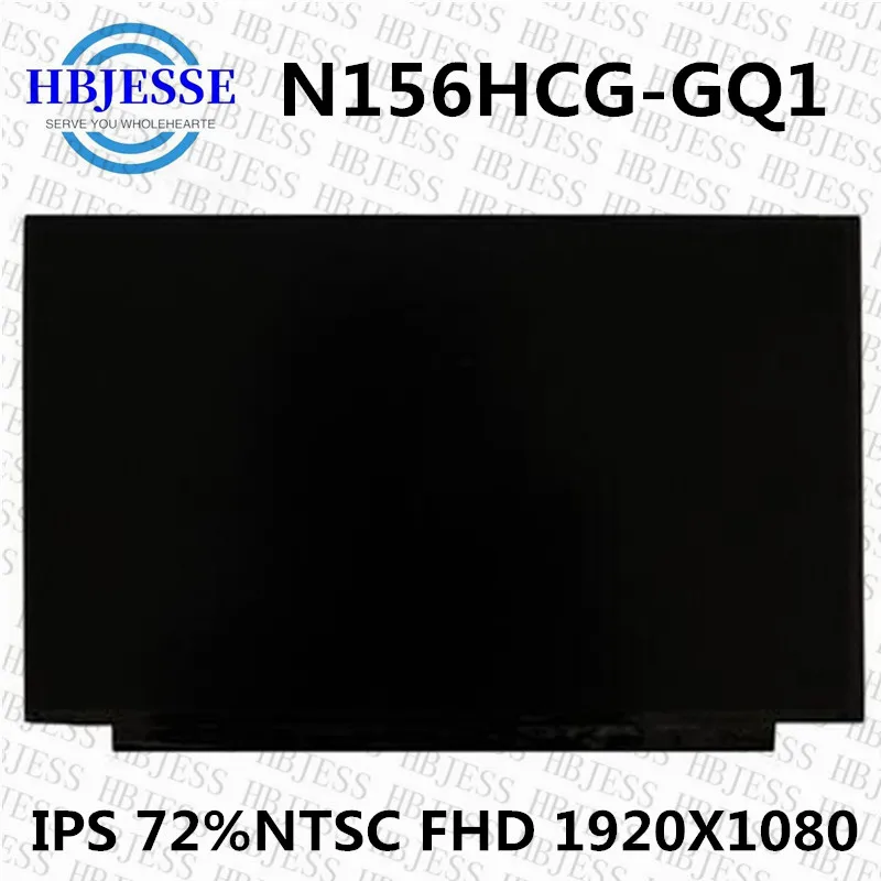 

Original 15.6" extactly model N156HCG-GQ1 IPS FHD 72%NTSC 30pin eDP Laptop Matrix Matte Replacement LCD LED Screen Panel