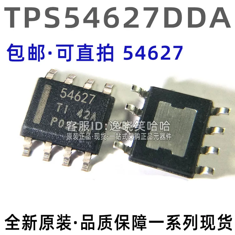 

Free shipping TPS54627DDAR TPS54627 54627 TI 10PCS