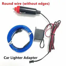 With Car Lighter