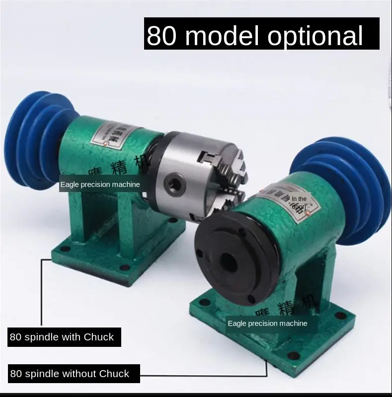 Lathe Spindle Assembly with Flange Connection Plate Transition Plate 80/125/160/200 Spindle Three-jaw Four-jaw Chuck