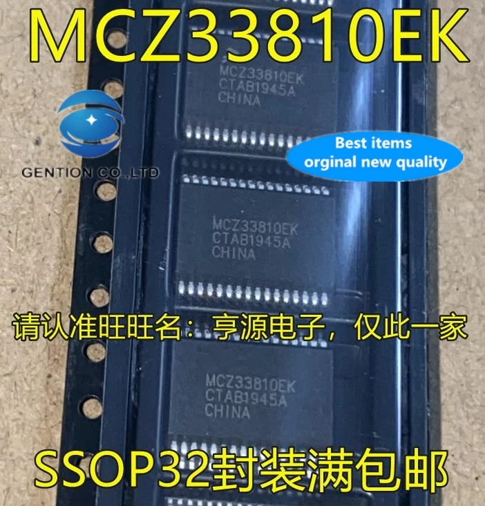 

10PCS MCZ33810 MCZ33810EK SSOP32 power management in stock 100% new and original