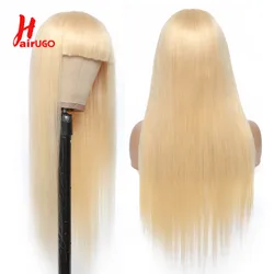 613# Blonde Human Hair Wig with Bangs Full Machine Straight Human Hair Wigs Remy Glueless Wigs Fringe Wigs For Woman HairUGo