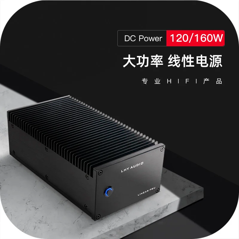 NEW 120/160W DC linear regulated power supply DC12V Fever audio PCHiFi hard disk box router MAC