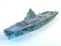 1:400 Scale WW2 Japanese Aircraft Carrier Shinano DIY Handcraft PAPER MODEL Kit Handmade Toy Puzzles