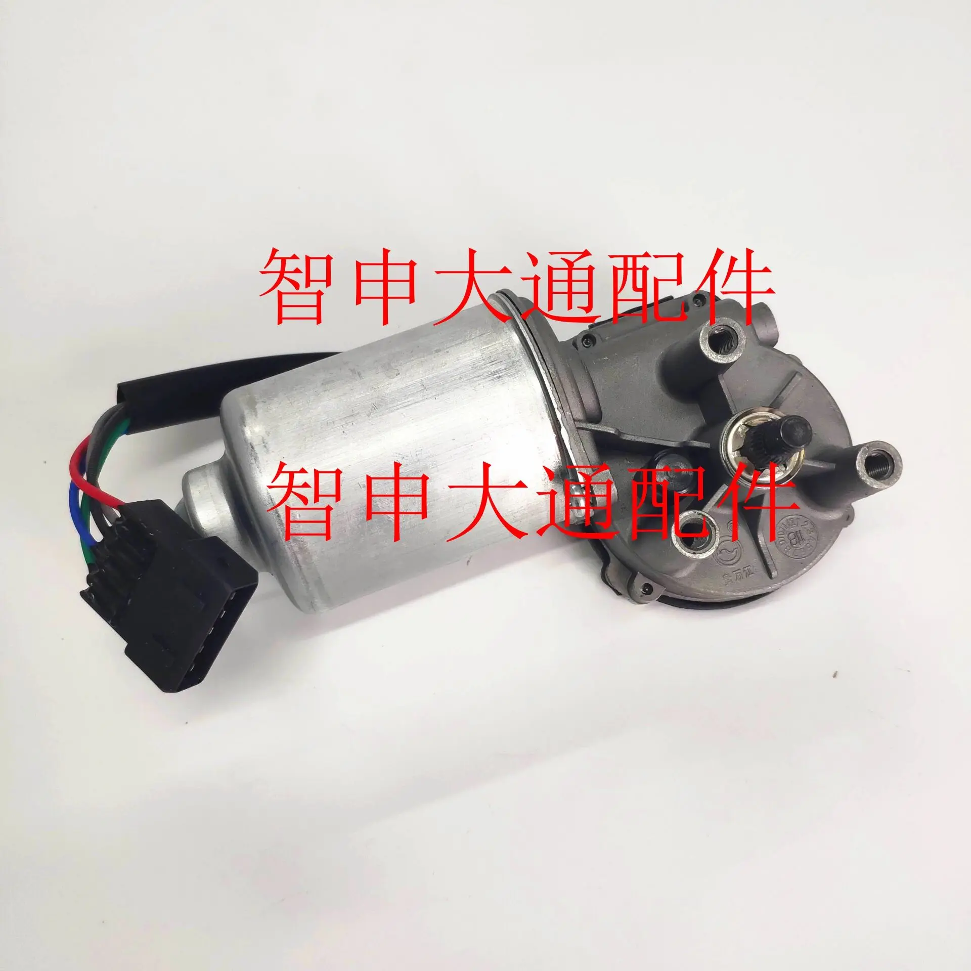 For SAIC Chase V80 Wiper Motor Wiper Linkage Wiper Motor Chase V80 Wiper Motor