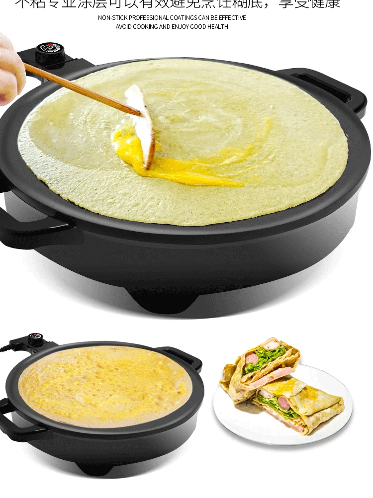 220V elektryczna gruba patelnia do naleśników non-stick Pancake Crepe Bakig Pan Pot Grill patelnia elektryczna ue/AU/UK/US