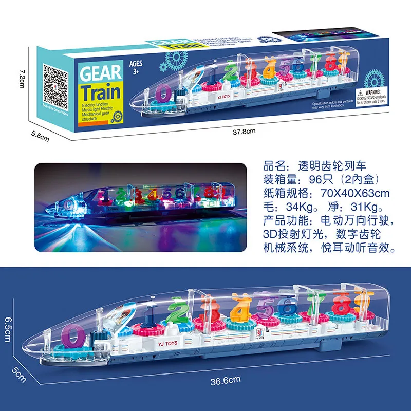 Children's Transparent Gear Electric Toy Train Sound Light And Music Simulation Harmony EMU High-speed Rail Christmas Gifts