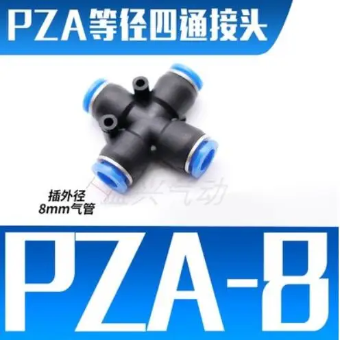 100PCS PZA PZA8 8mm Air Fitting 4-Way Cross Shaped Splitter Push in Pneumatic Tube Connector Quick Fittings