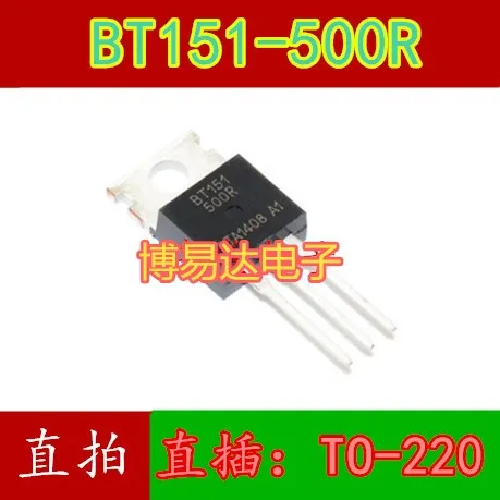 BT151-500R BT151  7.5A/500V