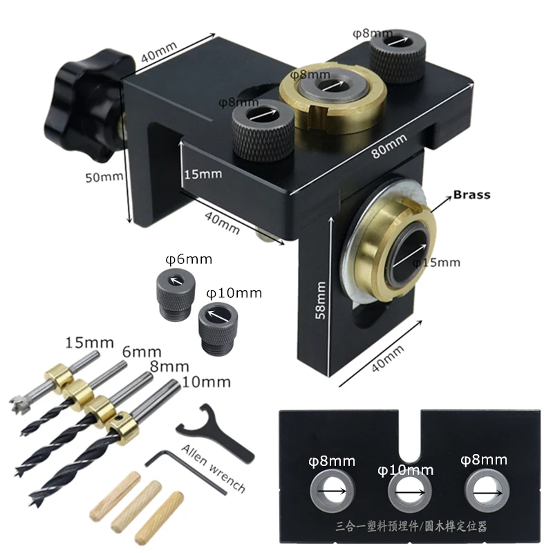 Ayarlanabilir ağaç İşleme 3 in 1 Doweling Jig Kit cep delik Jig delme kılavuzu bulucu mobilya bağlantısı için delik zımba aracı