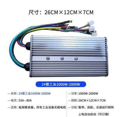 Electric Vehicle Controller 24 Tube12V24V48V60V72V 1000W2000W3000W4000W High Power Intelligent Digital Brushless Control