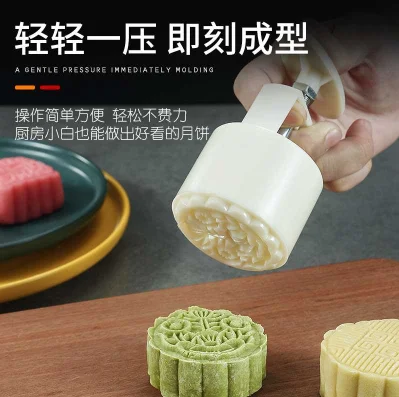 Cantonese ice skin moon cake mold hand press