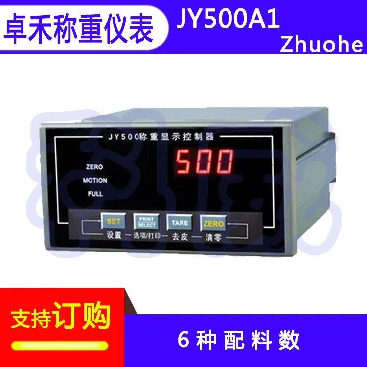 Weighing Instrument Increase and Decrease Dosing Controller Weight Loss Scale Flow Controller Single and Double Scale Quantitati