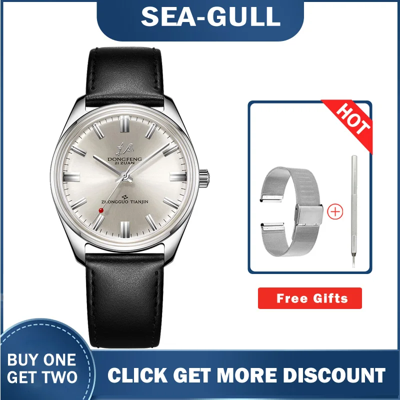 

Seagull Men's Watch 2021 New souvenir Watch Automatic Mechanical Watch DongFeng Memorial table 6125