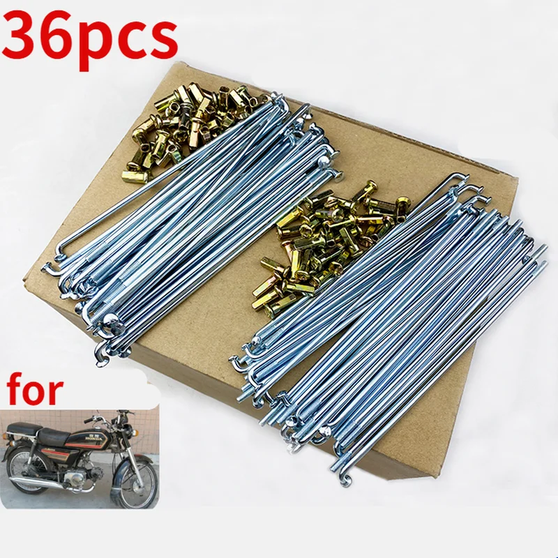 36pcs Motorcycle thickened steel wire for Jialing JH70 front rear wheel steel wire steel wire rim spokes wagon 1.60X17 steel bar