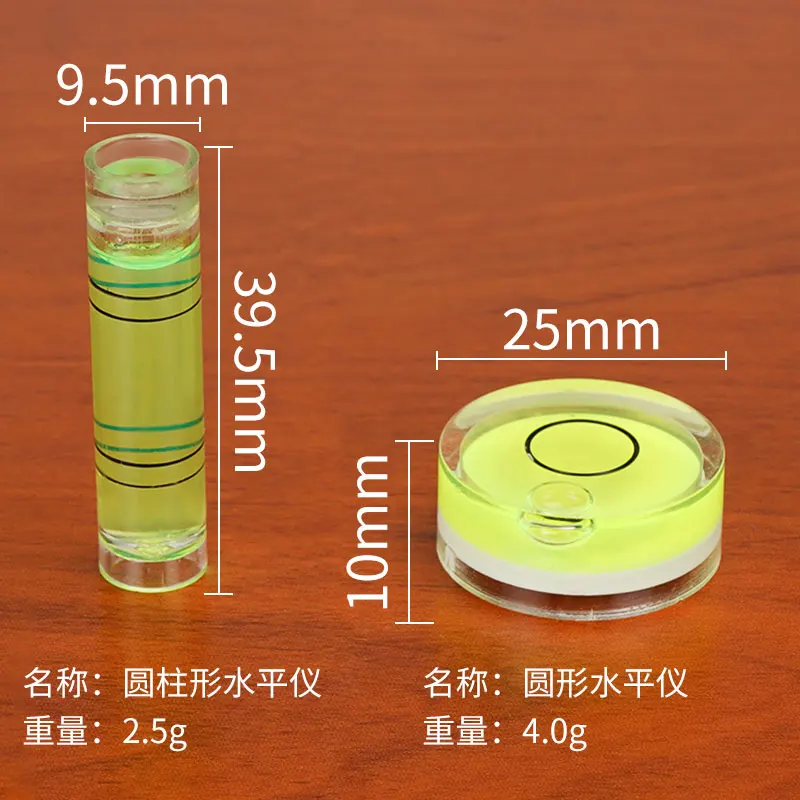 YYT 5PCS Leveling small size spirit level bubble mini spirit level auxiliary tool platform balance ruler