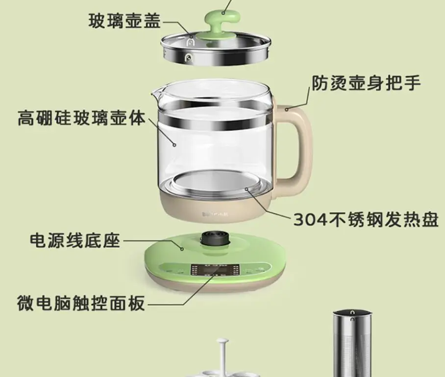 Bear YSH-B18T1 glass health coffee pot 1.5L household Multifunction electric water kettle tea pot 220-230-240v glass cafe pot