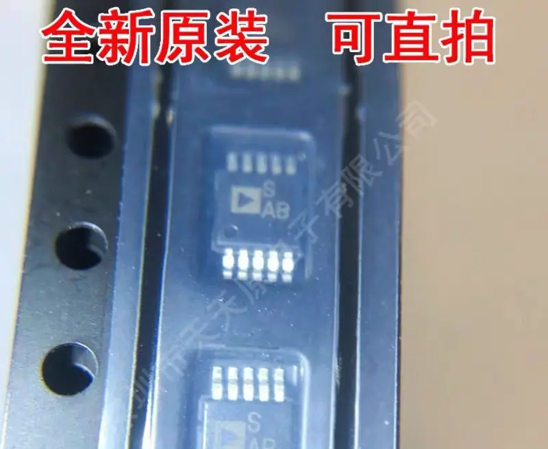 10ピース/ロットADCLK944BCPZ LFCSP16 ADG3301BKSZ SC70-6 ADG441BRZ SOP16 ADG736BRMZ SAA7108Eオリジナル送料無料
