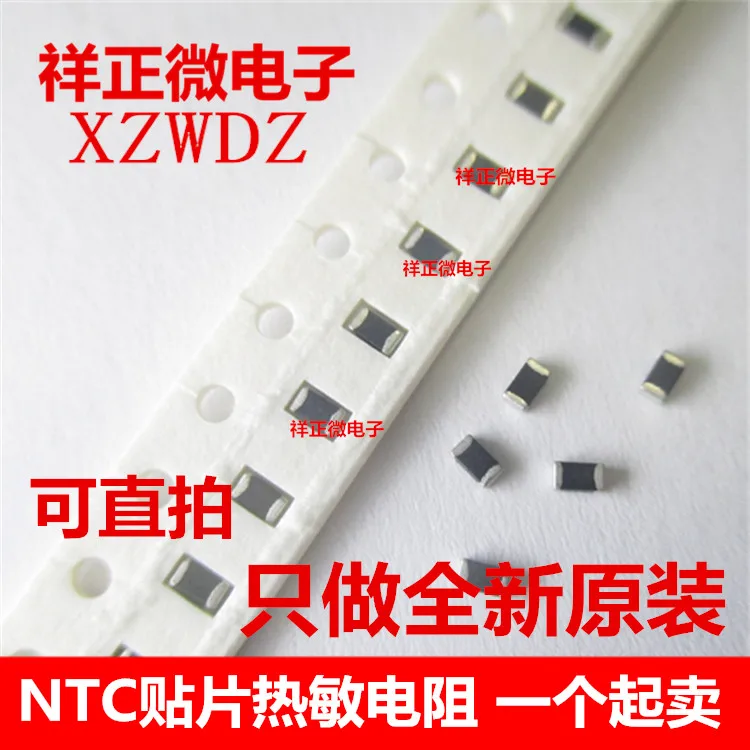 

Original new 100% SMD thermistor NCP15WF104J03RC 0402 1005 100K 5% (Inductor)