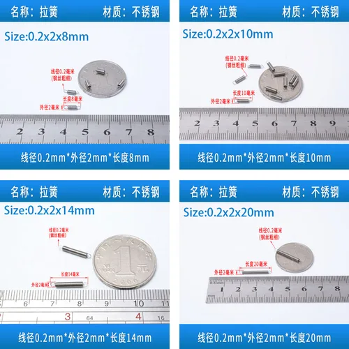 스테인레스 스틸 와이어 마이크로 소형 장력 스프링 연장 스프링, OD = 2mm, 0.2mm, 30 개