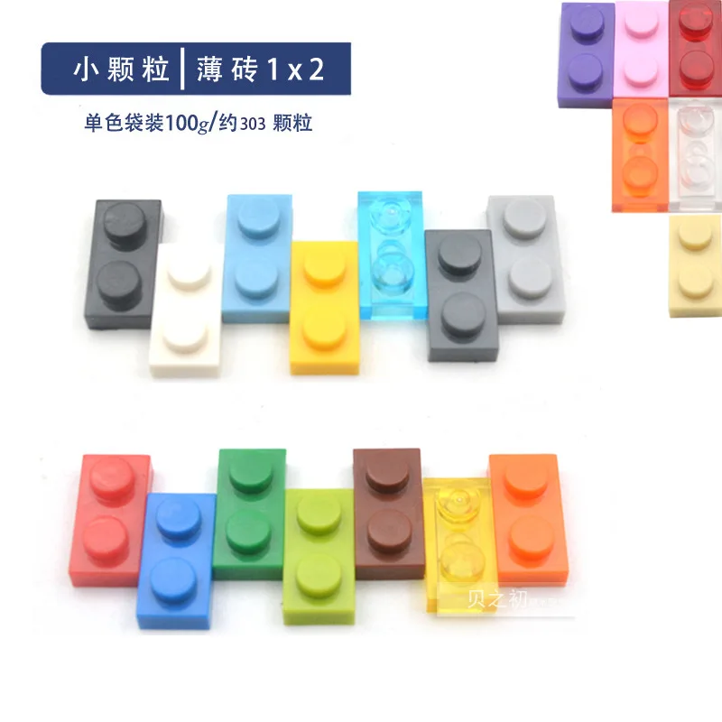 

100g/pack Bulk Parts 1x2 Thin Bricks Building Blocks Plastic Plate MOC Figure Model Assemble Educational Toys for Children 3023