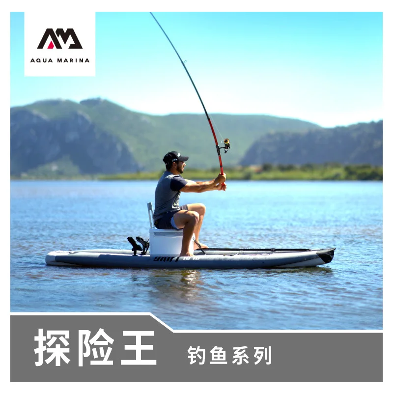 AquaMarina/Le Drift Adventure King sup fishing board inflatable fishing board paddle board surfing