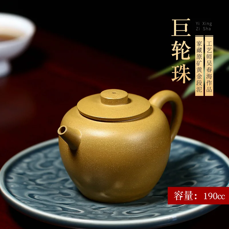 |True art yixing are recommended by pure manual teapot kung fu tea set great pearl pot of gold period of mud