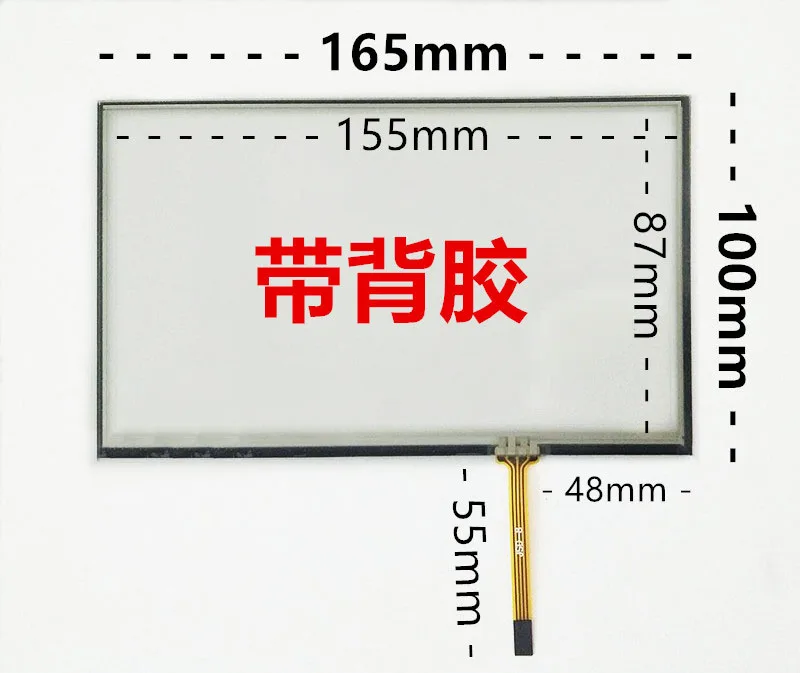 

7-inch touch screen four-wire resistive 165*100 right line industrial industrial computer equipment machine original external