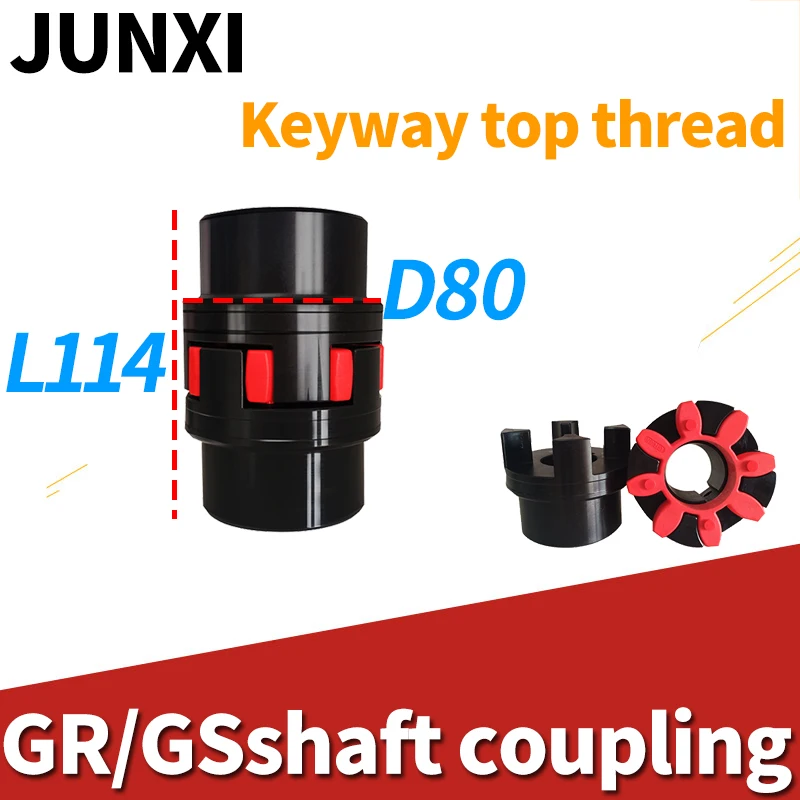 

XL D80 L114 GR/GS38 CNC Motor ballscrew Jaw spider plum steel Shaft Coupler Flexible Coupling 25/28/30/32/34/38/40/42/44/45mm