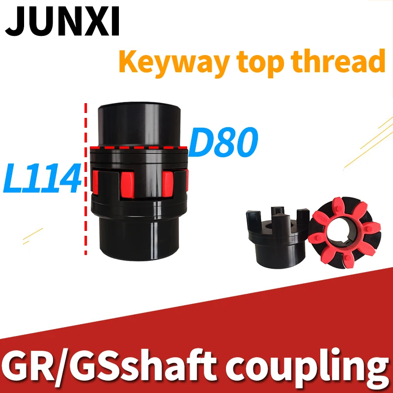 XL D80 L114 GR/GS38 CNC Motor ballscrew Jaw spider plum steel Shaft Coupler Flexible Coupling 25/28/30/32/34/38/40/42/44/45mm