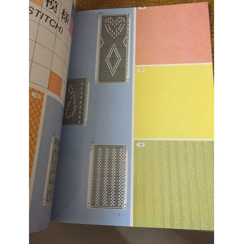 Brother Knitting machine DIY Sweater Volume Punchcard Pattern book