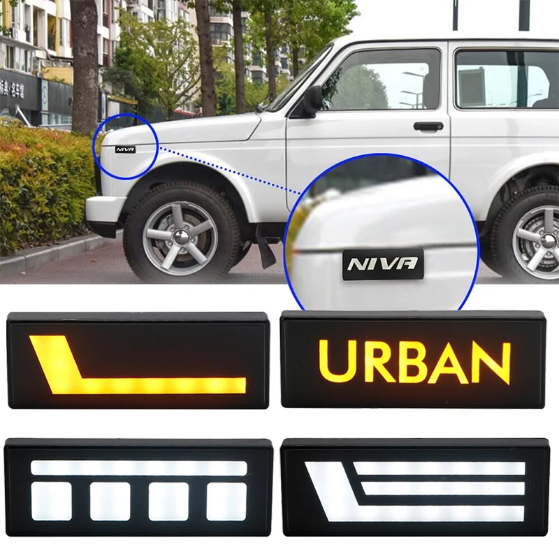 2Pcs Car External Lights Auto LED Side Marker Lamps Turn Signal Light Indicator For Lada Urban Niva 4x4 1995+ Side Lamps