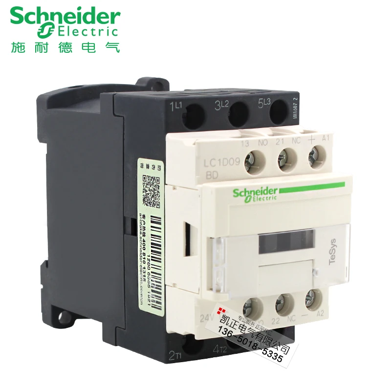 

Подлинный контактор Schneider LC1D09, постоянный ток, 24 В, LC1-D09BDC А