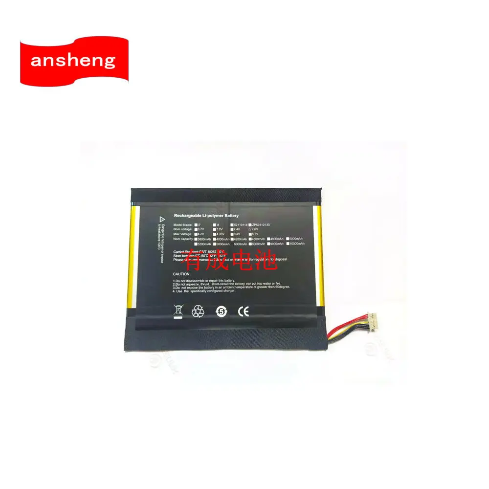 

High Quality 7.6V 6000mAh NV-2778130-2S Battery For Zhongbai EZBOOK X1 NB112 NB111 Replacement Battery