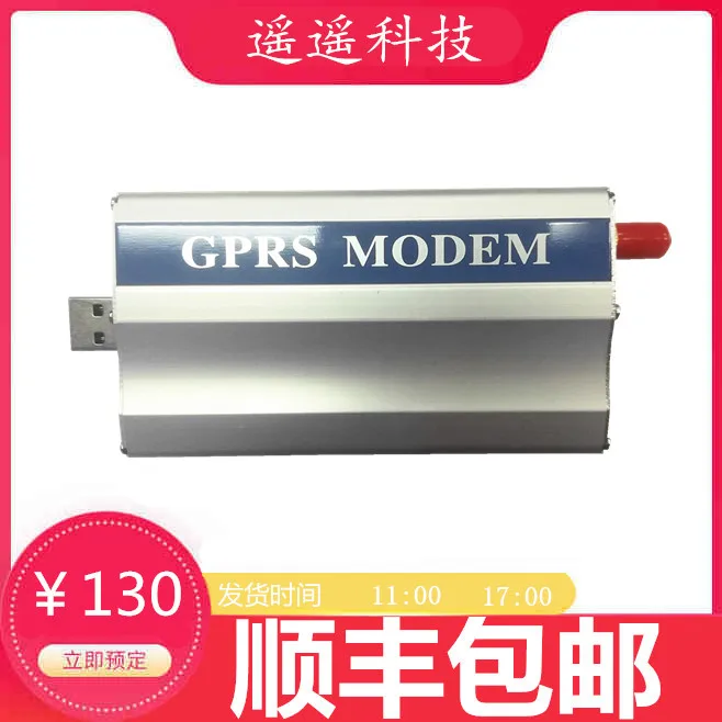 Q2403 MODEM GSM GPRS MODEM WAVECOM Q2406 Q24PL001 Q2303