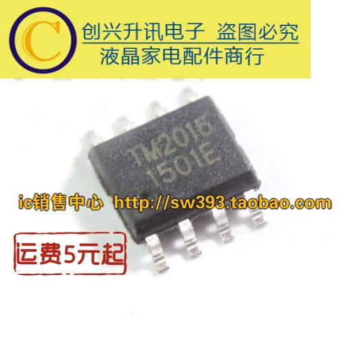 (5 pezzi) TM2016 LED SOP-8