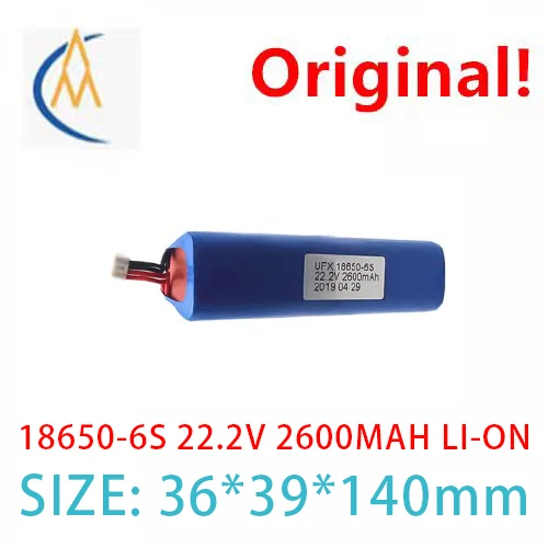 18650-6s 22.2v 2600mAH fascia gun muscle relaxant thin leg electric impact toy gun durable enough capacity