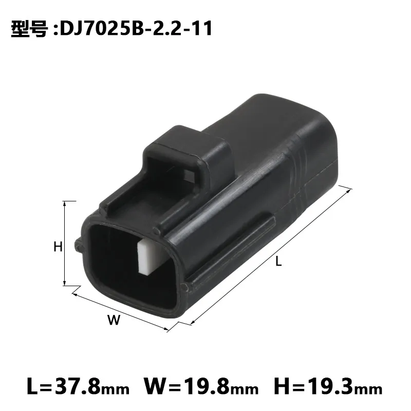 Dj7025b-2.2-11/21 vehicle waterproof connector 2-hole connector domestic 6188-0047