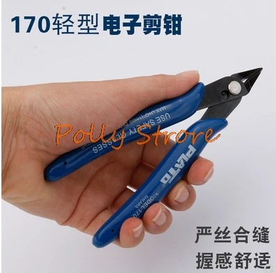 1Pc 5 Inch 170 170II Electronic Diagonal Pliers Water Pliers